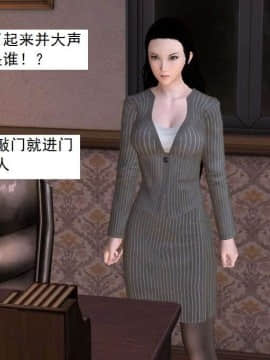 [3D]校园奴隶契约 第一部1-72(完)_5412