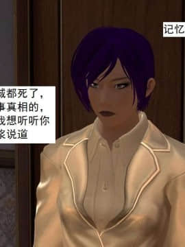 [3D]校园奴隶契约 第一部1-72(完)_5413