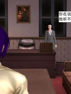 [3D]校园奴隶契约 第一部1-72(完)_5415