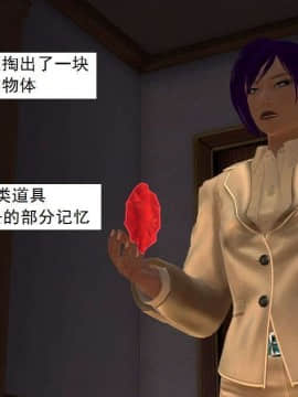 [3D]校园奴隶契约 第一部1-72(完)_5417