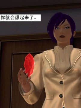 [3D]校园奴隶契约 第一部1-72(完)_5418