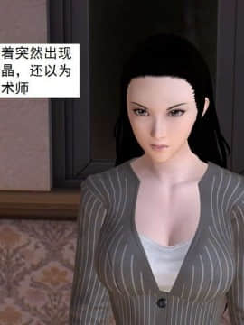 [3D]校园奴隶契约 第一部1-72(完)_5419