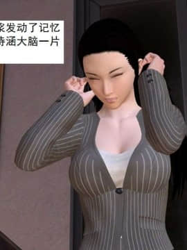 [3D]校园奴隶契约 第一部1-72(完)_5420