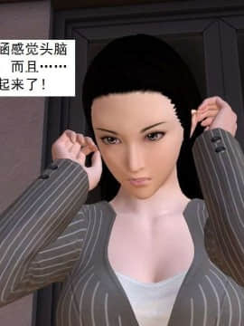 [3D]校园奴隶契约 第一部1-72(完)_5421