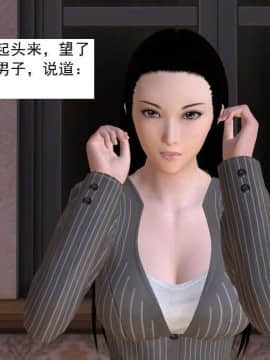 [3D]校园奴隶契约 第一部1-72(完)_5422