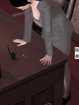 [3D]校园奴隶契约 第一部1-72(完)_5425