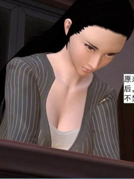 [3D]校园奴隶契约 第一部1-72(完)_5426