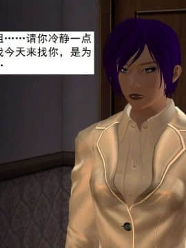 [3D]校园奴隶契约 第一部1-72(完)_5427