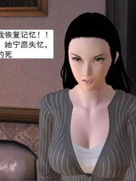 [3D]校园奴隶契约 第一部1-72(完)_5428