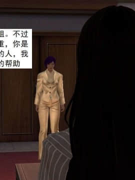 [3D]校园奴隶契约 第一部1-72(完)_5429