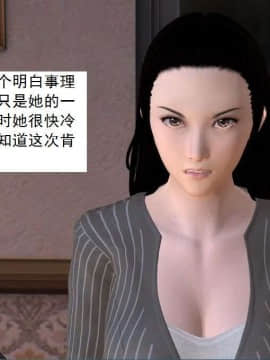 [3D]校园奴隶契约 第一部1-72(完)_5430