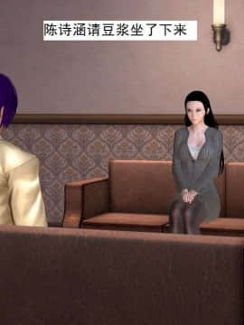 [3D]校园奴隶契约 第一部1-72(完)_5431