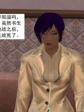 [3D]校园奴隶契约 第一部1-72(完)_5432