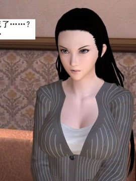 [3D]校园奴隶契约 第一部1-72(完)_5433