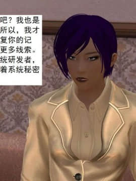 [3D]校园奴隶契约 第一部1-72(完)_5434