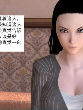 [3D]校园奴隶契约 第一部1-72(完)_5435