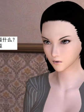 [3D]校园奴隶契约 第一部1-72(完)_5436