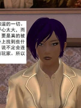 [3D]校园奴隶契约 第一部1-72(完)_5437