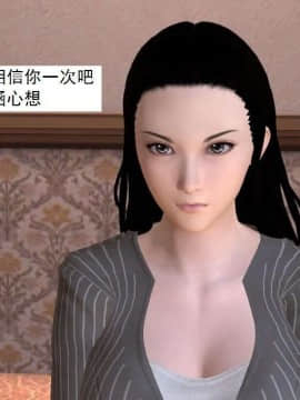 [3D]校园奴隶契约 第一部1-72(完)_5438