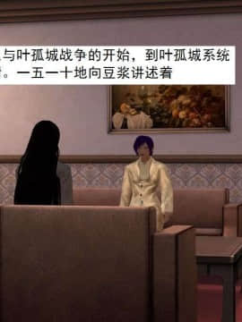 [3D]校园奴隶契约 第一部1-72(完)_5439