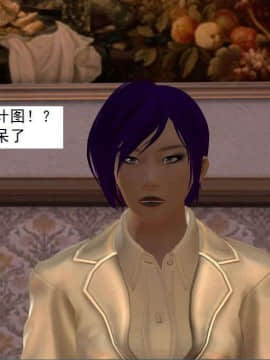 [3D]校园奴隶契约 第一部1-72(完)_5440