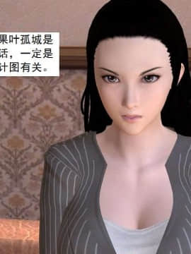 [3D]校园奴隶契约 第一部1-72(完)_5441