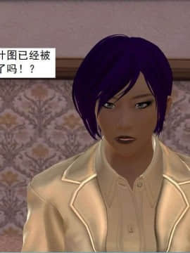 [3D]校园奴隶契约 第一部1-72(完)_5442