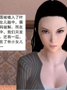 [3D]校园奴隶契约 第一部1-72(完)_5443