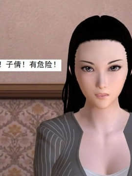 [3D]校园奴隶契约 第一部1-72(完)_5444