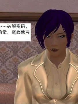 [3D]校园奴隶契约 第一部1-72(完)_5445