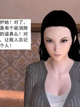 [3D]校园奴隶契约 第一部1-72(完)_5447