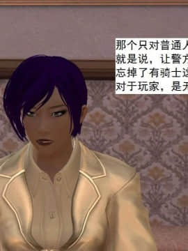 [3D]校园奴隶契约 第一部1-72(完)_5448