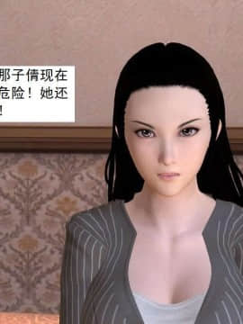 [3D]校园奴隶契约 第一部1-72(完)_5449