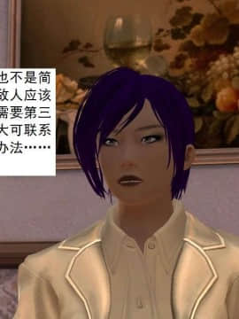 [3D]校园奴隶契约 第一部1-72(完)_5450