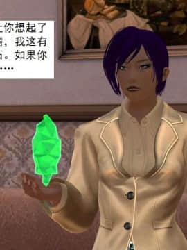 [3D]校园奴隶契约 第一部1-72(完)_5452