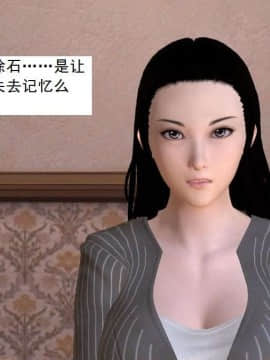 [3D]校园奴隶契约 第一部1-72(完)_5453