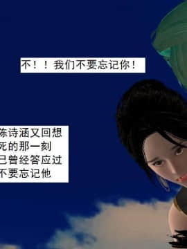 [3D]校园奴隶契约 第一部1-72(完)_5454