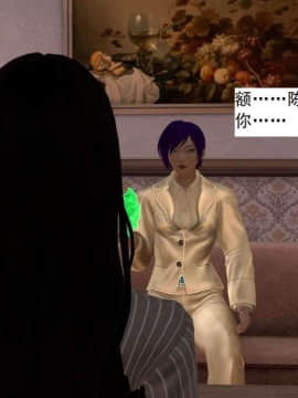 [3D]校园奴隶契约 第一部1-72(完)_5456