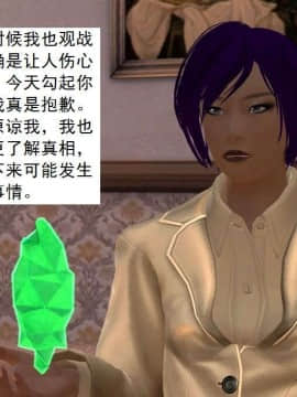 [3D]校园奴隶契约 第一部1-72(完)_5458