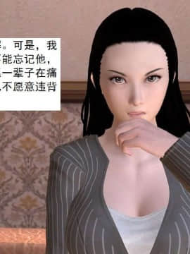 [3D]校园奴隶契约 第一部1-72(完)_5459