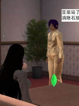 [3D]校园奴隶契约 第一部1-72(完)_5460