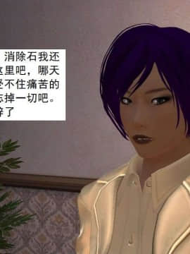 [3D]校园奴隶契约 第一部1-72(完)_5461