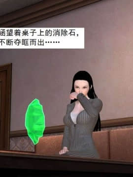 [3D]校园奴隶契约 第一部1-72(完)_5462