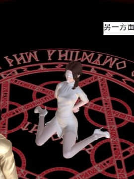 [3D]校园奴隶契约 第一部1-72(完)_5463