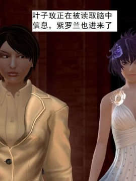 [3D]校园奴隶契约 第一部1-72(完)_5464