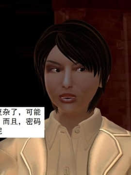 [3D]校园奴隶契约 第一部1-72(完)_5466