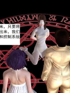 [3D]校园奴隶契约 第一部1-72(完)_5467