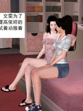 [3D]校园奴隶契约 第一部1-72(完)_5468