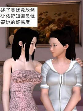 [3D]校园奴隶契约 第一部1-72(完)_5469