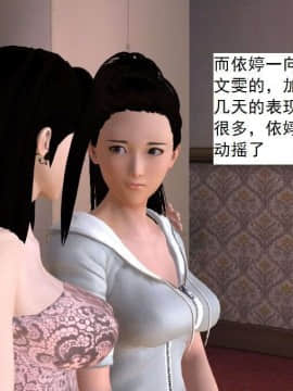 [3D]校园奴隶契约 第一部1-72(完)_5470